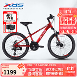 喜德盛青少年自行车童车中国风20/22寸铝架碟刹变速6-10男女孩山地车 22寸电镀红/镭射银-23款