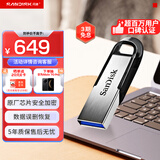 闪迪（SanDisk）1TB U盘 CZ73 安全加密 数据恢复 学习电脑办公投标 小巧便携 车载 大容量金属优盘