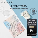 嫚熙 一次性储奶袋母乳袋密封袋吸奶器电动手动存奶袋奶水人奶储存袋 双轨密封10片 200ml
