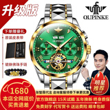 欧品客瑞士认证品牌手表男机械表全自动镂空多功能男士手表夜光防水男表  升级加强版-钢带间绿-终身保