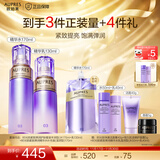欧珀莱（AUPRES）时光锁紧致弹润精华水乳套装淡纹抗皱保湿 护肤品送女友 含补充装 【王牌水乳】丰润型2件套