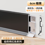 仓藏 铝合金踢脚线超薄卡扣式墙角贴脚线条金属不锈钢安装极简地脚线 【送配件】雅典黑6cm高/1米的价格