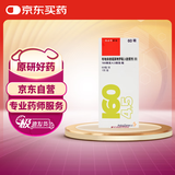 【原研进口】信必可都保 布地奈德福莫特罗吸入粉雾剂(II) 160μg:4.5μg*60吸/盒
