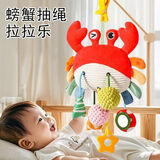 小象跳舞婴儿玩具抽抽乐婴儿车挂件0-1岁抬头练习挂件床铃床挂螃蟹拉拉乐