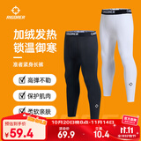 准者健身长裤高弹速干运动加绒套装跑步骑行压缩衣服打底紧身裤子男 ZZ1601135FR纯正黑  【长裤加绒-发热面料】 3XL (190)