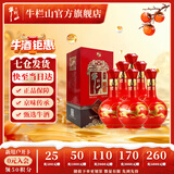 牛栏山二锅头 百年红（10） 浓香型 白酒 红龙 38%vol 500mL 6瓶 整箱
