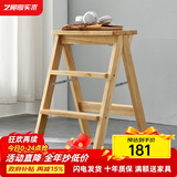 艺柳园 梯凳全实木折叠凳家用凳子多功能厨房高凳子楼梯凳穿鞋凳 【橡胶木】原木色