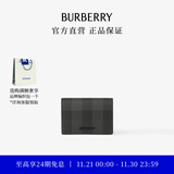 博柏利（BURBERRY）【礼物】男士 格纹拼皮革折叠式卡片夹卡包