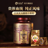 润元昌【纯正血统】新会梅江圈枝小青柑陈皮普洱柑普茶礼高端罐装 【纯正风味】天马圈枝小青柑180g*1罐