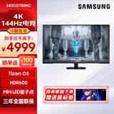 三星(SAMSUNG)43英寸 4K144Hz HDR600电竞显示器电脑Mini LED 平面电脑屏内置音箱可蓝牙连接手机投屏 S43CG700NC