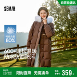 森马（Semir）羽绒服女长款三防防风宽松冬季2024保暖毛领连帽外套109724113018