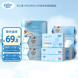 纯棉一次性干湿两用100抽*6包棉柔巾*120抽5包M码乳霜纸