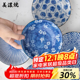 美浓烧日式进口陶瓷家用复古创意餐盘圆盘日本复古单个沙拉餐具自由组合 烟光细草【16.5x4.5cm】