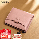 viney头层牛皮女士钱包短款折叠拉链零钱包多卡位多功能钱夹卡包证件包