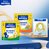雀巢（Nestle）真视高学生奶粉350g+学生脑力奶粉350g 青少年学生奶粉