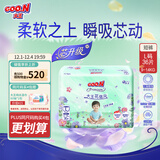 大王（GOO.N）【新升级】花信风拉拉裤L36片(9-14kg)婴儿大号超薄透气