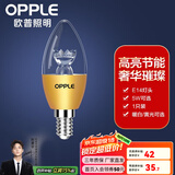 欧普（OPPLE）照明led灯泡 水晶灯泡吊灯灯泡壁灯蜡烛泡小螺口蜡烛泡螺旋 尖泡 2只装【E14螺口】5瓦单色暖白光  暖白光
