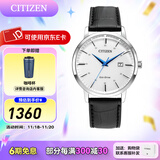 西铁城（CITIZEN）手表光动能小牛皮表带 时尚简约休闲男士腕表情人节礼物 BM7461-18A