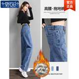 莫代尔牛仔裤女装2025春秋季新款时尚百搭宽松紧高腰阔腿直筒裤显瘦女裤 蓝色加厚   加绒 3XL 建议145-160斤