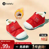 卡特兔宝宝学步鞋婴儿棉鞋秋冬童鞋加绒软底机能鞋男女宝室内二棉鞋子 红色-加绒 22 内长13.5cm 脚长12.5-13.0