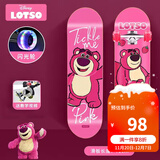 迪士尼（Disney）滑板专业双翘板四轮闪光 刷街代步儿童男女滑板车枫木公路板 入门72cm-草莓熊+工具