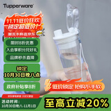 特百惠（Tupperware）晶彩400ML塑料杯男女士学生夏季运动水杯子户外便携大容量 珍珠白
