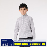 迪卡侬儿童摇粒绒卫衣运动春秋抓绒衣保暖内胆绒衣4681930