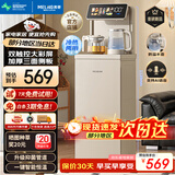 美菱（MeiLing）语音茶吧机家用多功能遥控一键选温触控立式制冷制热饮水机【升级高硼硅防溢壶】冷热款MY-DA6231B