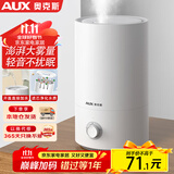 奥克斯（AUX）空气加湿器卧室婴儿办公室家用上加水大容量加湿