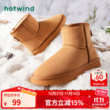 热风（Hotwind）加绒保暖雪地靴百搭女靴冬季简约百搭棉靴加绒短靴 02棕色 (预售11.17发货) 37
