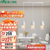 雷士照明（NVC）轻奢灯饰北欧创意现代餐厅灯吊灯三头餐厅灯水晶玻璃装饰灯时尚