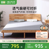 8H床垫 乳胶黄麻床垫MCAir 可折叠垫子 时光灰 120*200*8cm