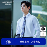 报喜鸟长袖衬衫男装【免烫抗皱易打理】白色纯棉衬衣男商务正装衬衫上衣 蓝色 40 (175/92)