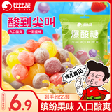 比比赞（BIBIZAN）爆酸糖 160g 孕妇宝妈学生 休闲散装 健康解馋小零食 批发团购