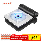 岩谷（Iwatani）户外卡式炉卡磁炉瓦斯炉家用火锅炉具烧烤炉子野炊卡斯炉燃气灶 卡式炉+5瓶气