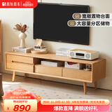 原始原素 全实木电视柜现代简约小户型客厅家具北欧橡木地柜A1081 【原木色】1.3米单门双抽 整装-B款320