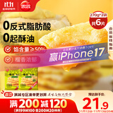 思念榴莲爆浆飞饼540g6片手抓饼馅饼早餐半成品速食早点早饭