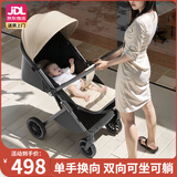 FORSUNNY婴儿推车可坐可躺婴儿车0-3岁带减震轻便折叠新生儿宝宝遛娃神器 儿童双向手推车【一键收合+单手换向+遮阳伞蓬】 童梦 溜娃神器0-6岁适用