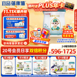 蓓康僖宜品启铂婴幼儿配方纯绵羊奶粉2段6-12个月适用800克A2 β-酪蛋白