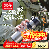 富光保温杯水杯男女士杯子泡茶杯户外杯子大容量商务伴手礼680ml黑色