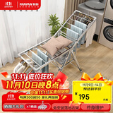 盼盼晾衣架不锈钢落地折叠翼型室内外晒被尿布架PP-400U不锈钢plus版