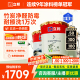 立邦乳胶漆竹炭抗甲醛防霉净味五合一墙漆油漆内墙漆54L/约75KG套装 