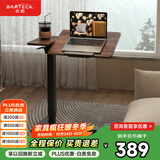 Brateck北弧任意桌床边桌气动可升降桌移动电脑桌书桌沙发茶几边桌置物架