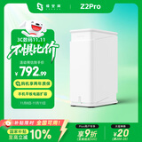 极空间私有云Z2Pro 四核双盘位NAS网络存储手机平板扩容智能AI娱乐影音办公家庭云服务器 适用iphone17