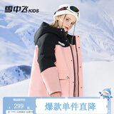 雪中飞【御寒】儿童羽绒服男童新年羽绒外套女童羽绒服中大童冬工装加厚 粉色 120