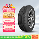 NEXEN耐克森 轮胎 215/55R17 94V CX原配现代索纳塔2020款