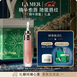 海蓝之谜（LA MER）丰盈唇部精华7ml保湿润唇膏护肤品套装化妆品礼盒生日圣诞礼物女