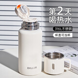 私家良品保温杯男女款大容量高颜值316L不锈钢学生水杯新2025款十大牌子