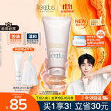 芙丽芳丝（Freeplus）洗面奶男女士氨基酸洁面乳控油祛痘去黑头80g