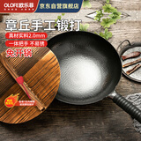 欧乐菲（OLOFE）炒锅章丘炒锅黑铁锅家用老式手打圆底无涂层锅具大炒勺精熟铁32cm